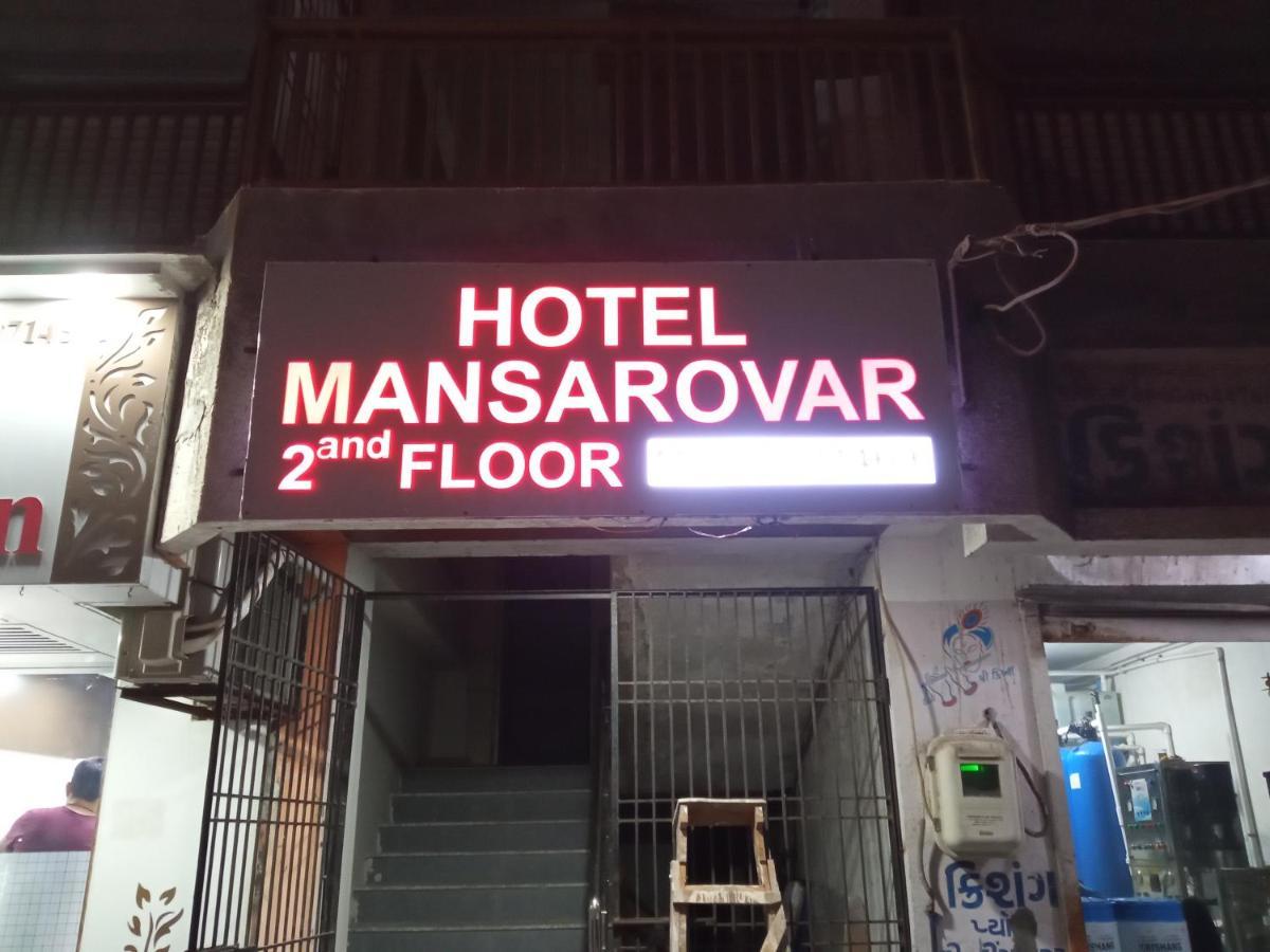 Hotel Mansarovar,Vadodara Dış mekan fotoğraf